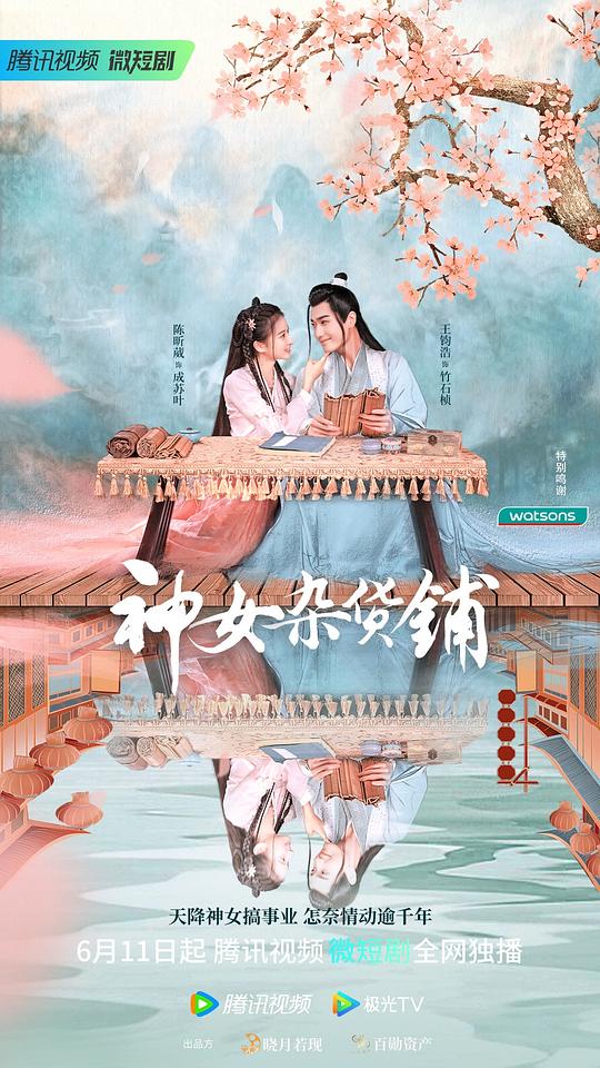 关掉又重新打开的人:精品伊园甸麻园2024入众乐乐语言真挚文字都在抖